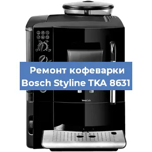 Замена ТЭНа на кофемашине Bosch Styline TKA 8631 в Тюмени